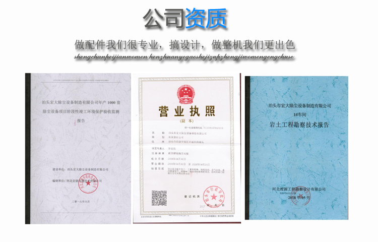 廢氣處理設(shè)備